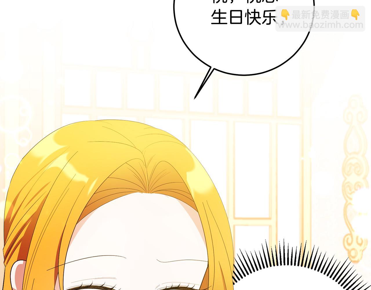 第33话 哥哥有未婚妻！(1/4)-第33话