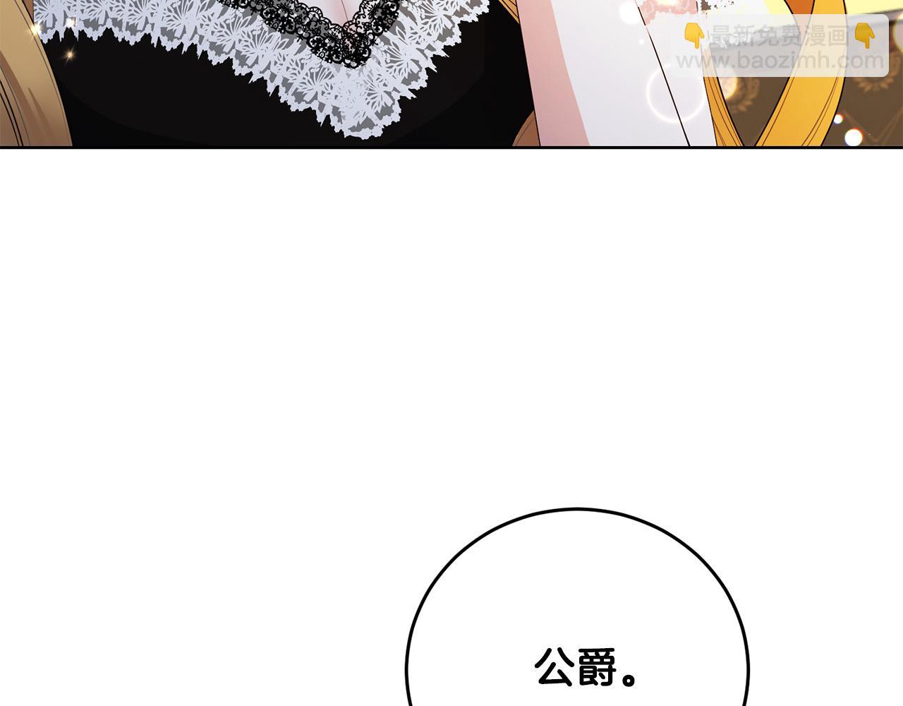 第33话 哥哥有未婚妻！(1/4)-第33话