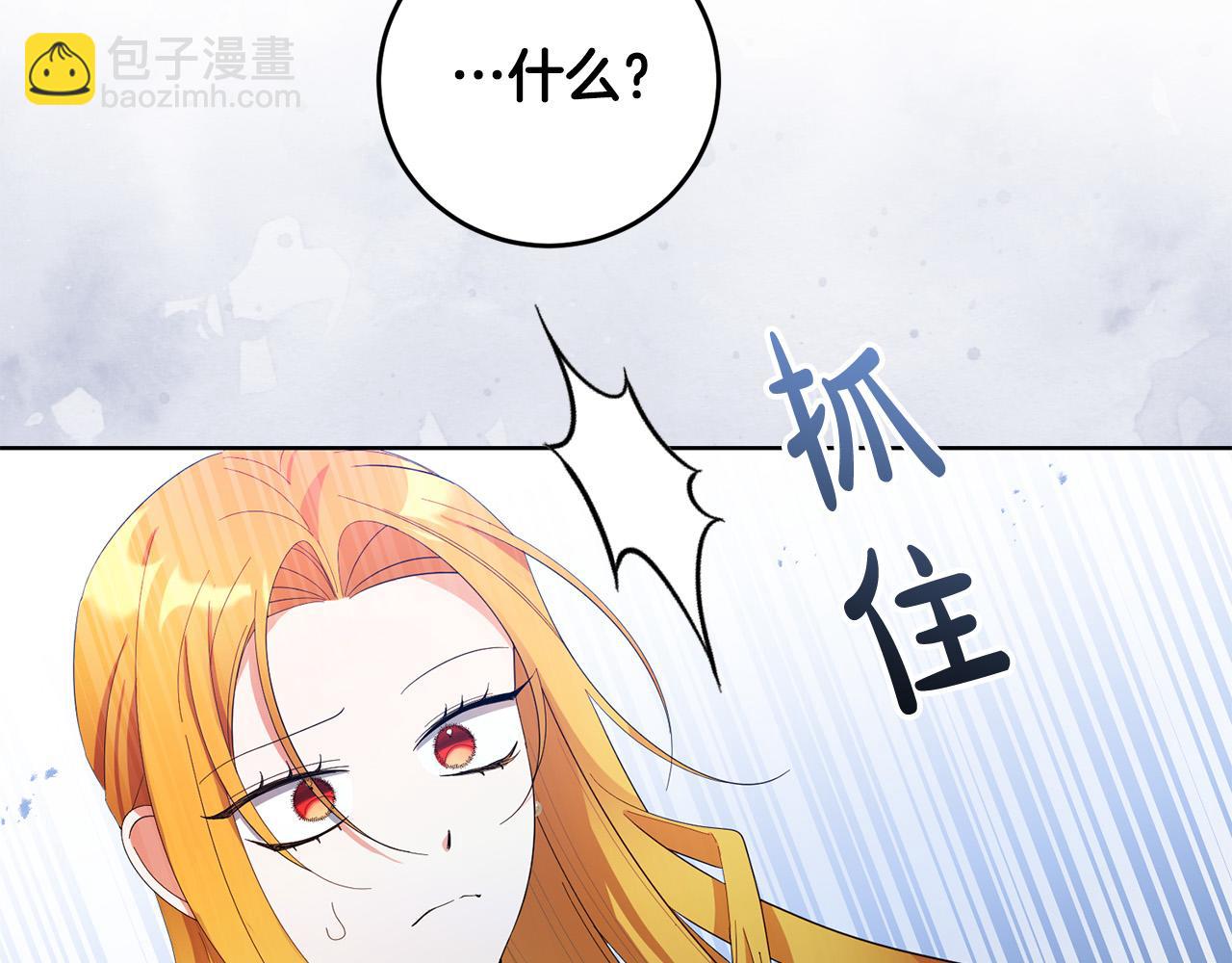 第33话 哥哥有未婚妻！(1/4)-第33话