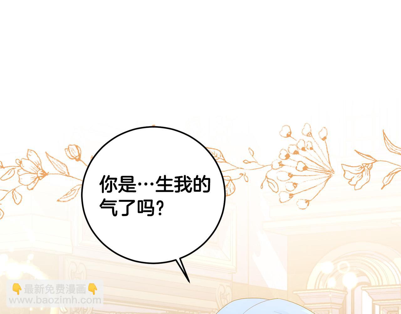 第33话 哥哥有未婚妻！(1/4)-第33话