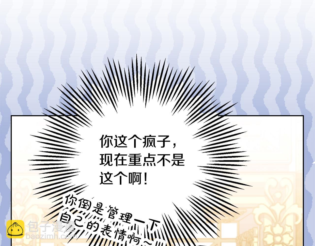 第33话 哥哥有未婚妻！(1/4)-第33话