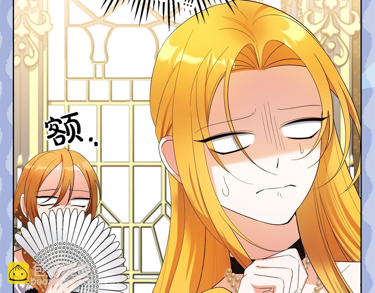 第33话 哥哥有未婚妻！(1/4)-第33话