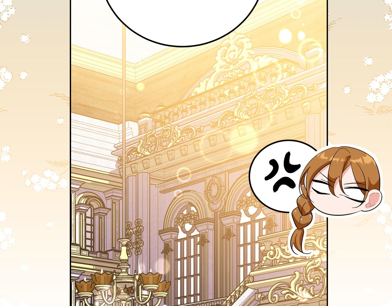 第33话 哥哥有未婚妻！(1/4)-第33话