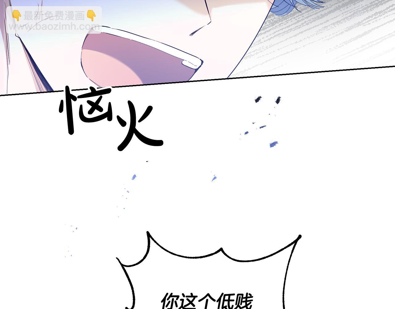 第35话 自作自受(1/4)-第35话