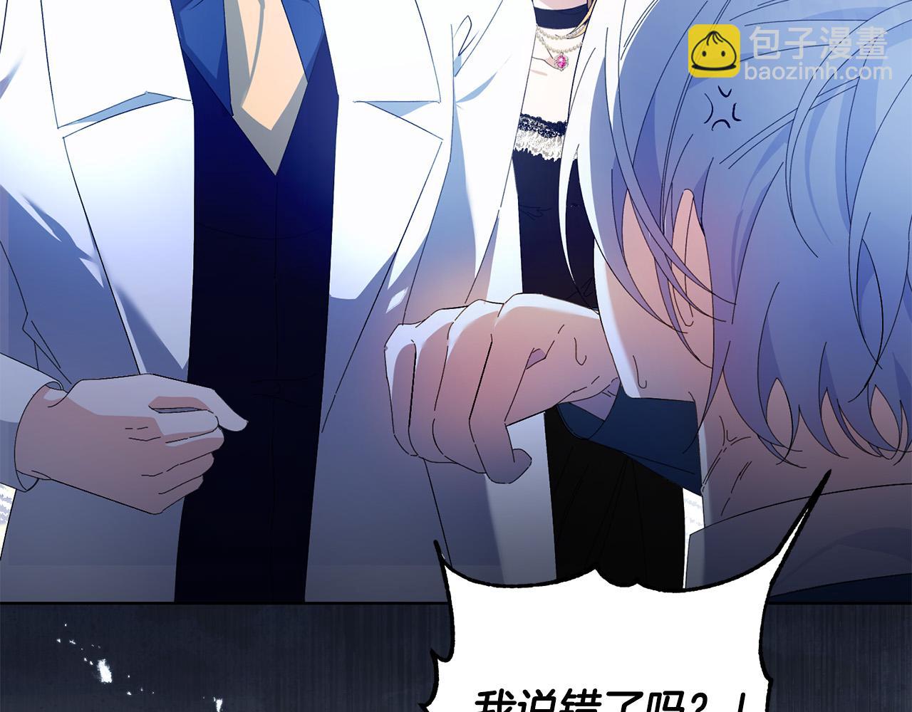 第35话 自作自受(1/4)-第35话