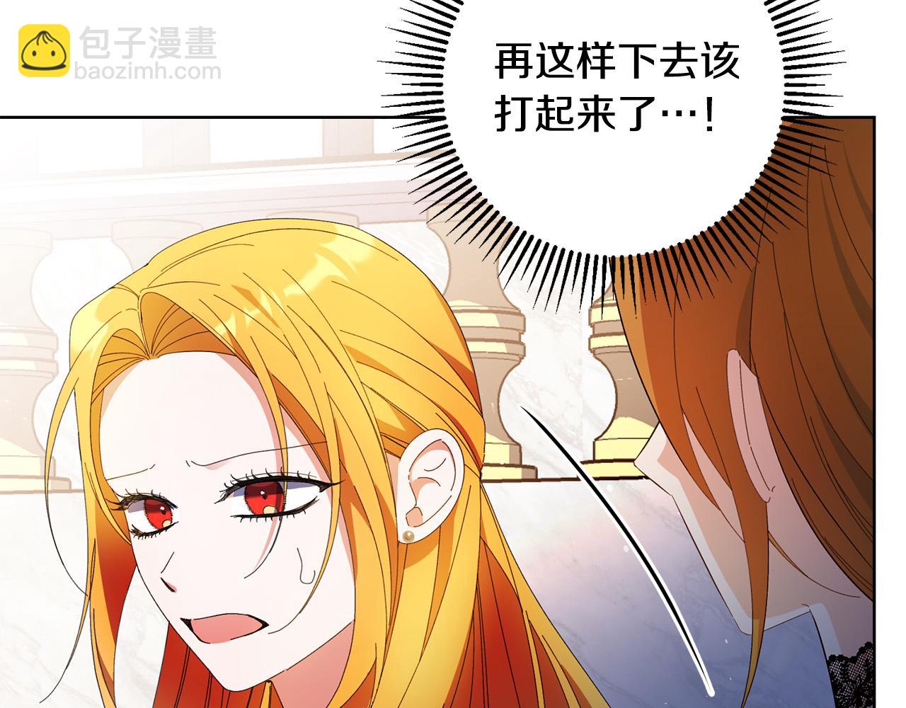 第35话 自作自受(1/4)-第35话