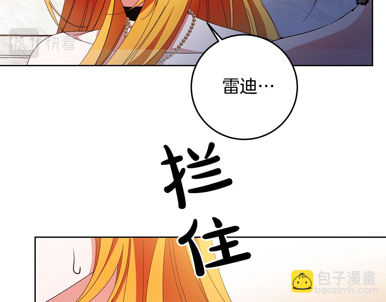 第35话 自作自受(1/4)-第35话