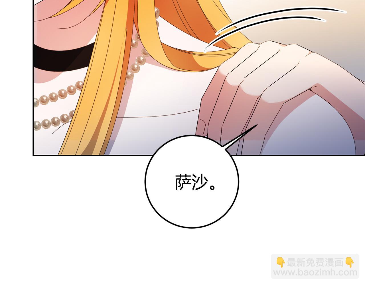 第35话 自作自受(1/4)-第35话