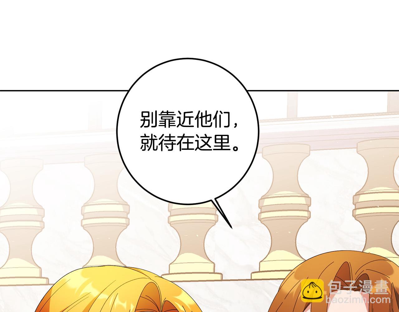 第35话 自作自受(1/4)-第35话