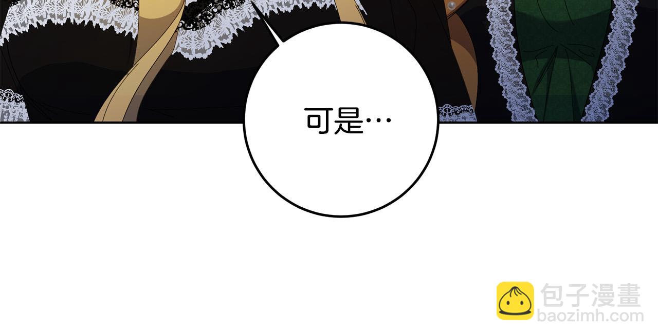 第35话 自作自受(1/4)-第35话