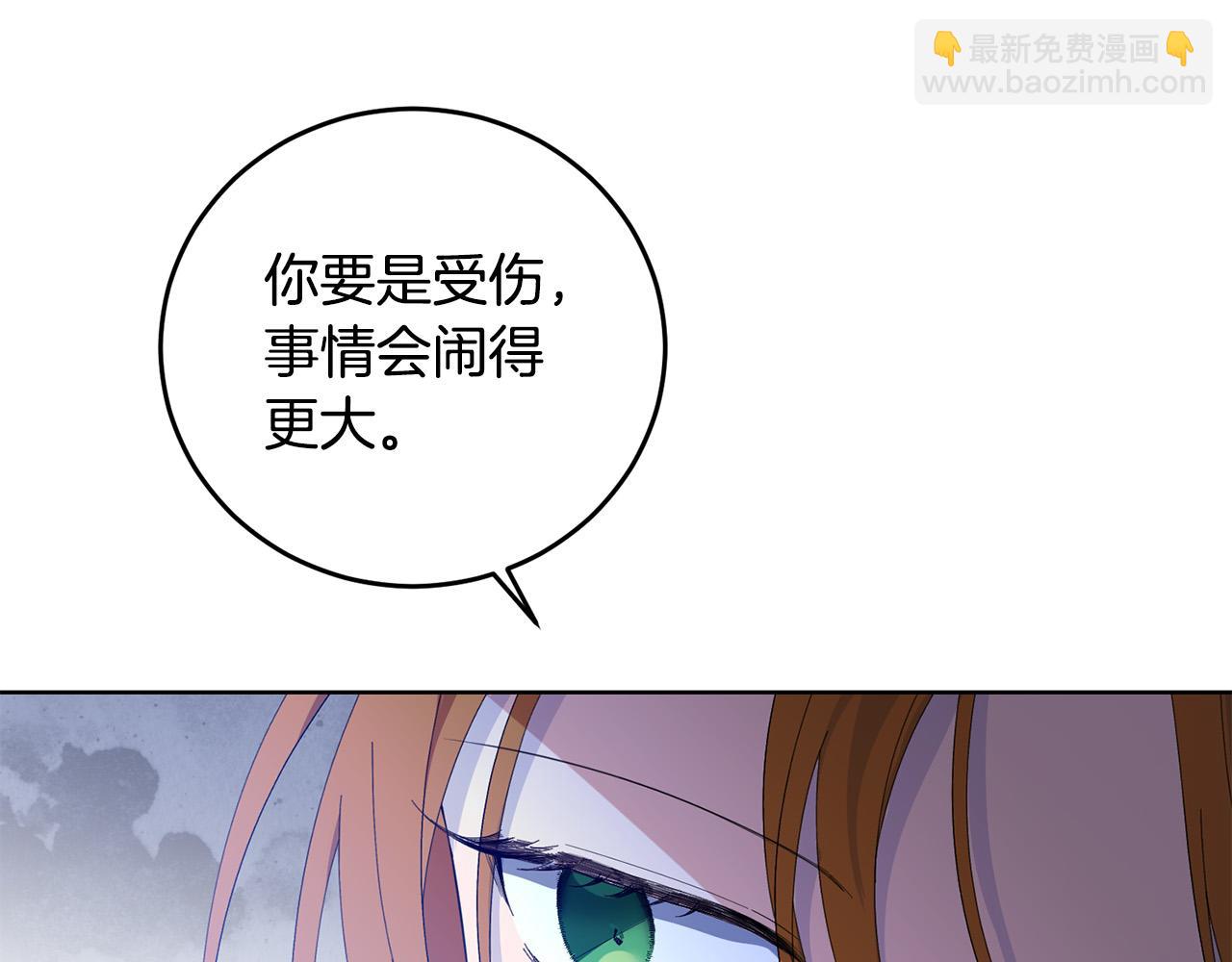 第35话 自作自受(1/4)-第35话