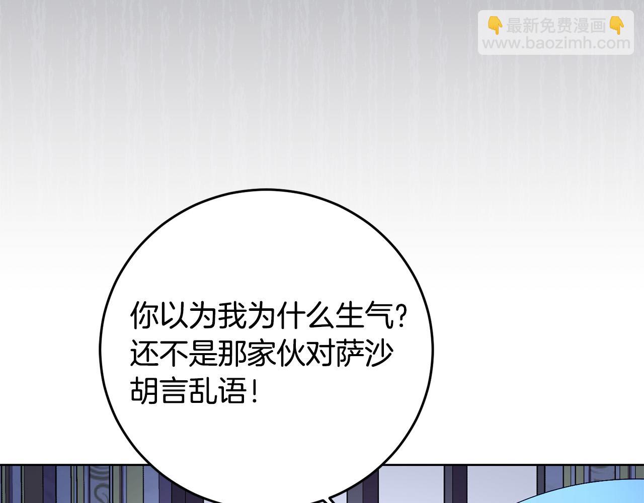 第35话 自作自受(1/4)-第35话