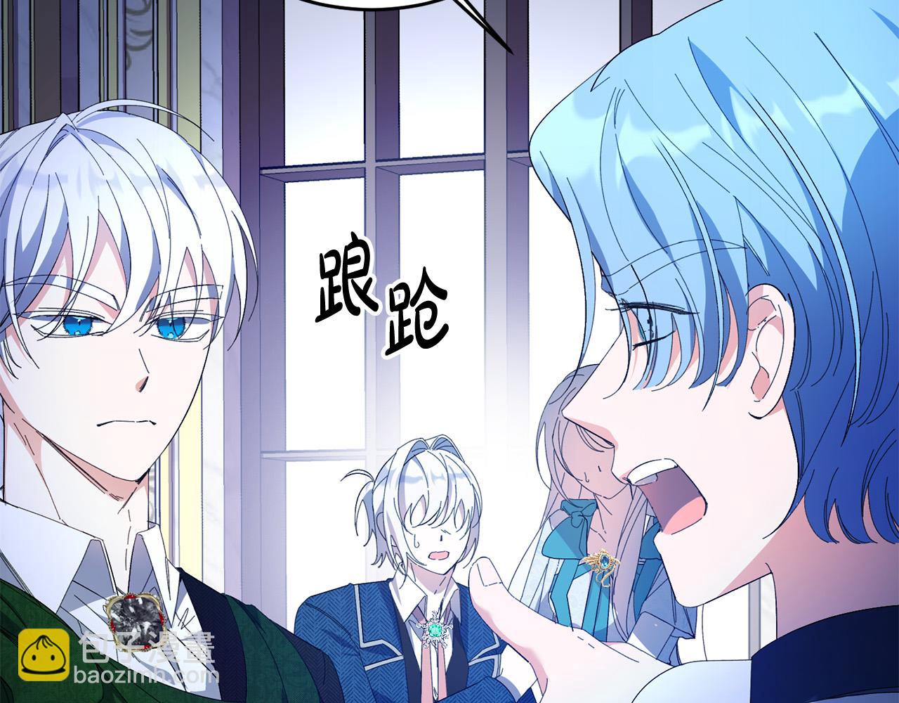 第35话 自作自受(1/4)-第35话