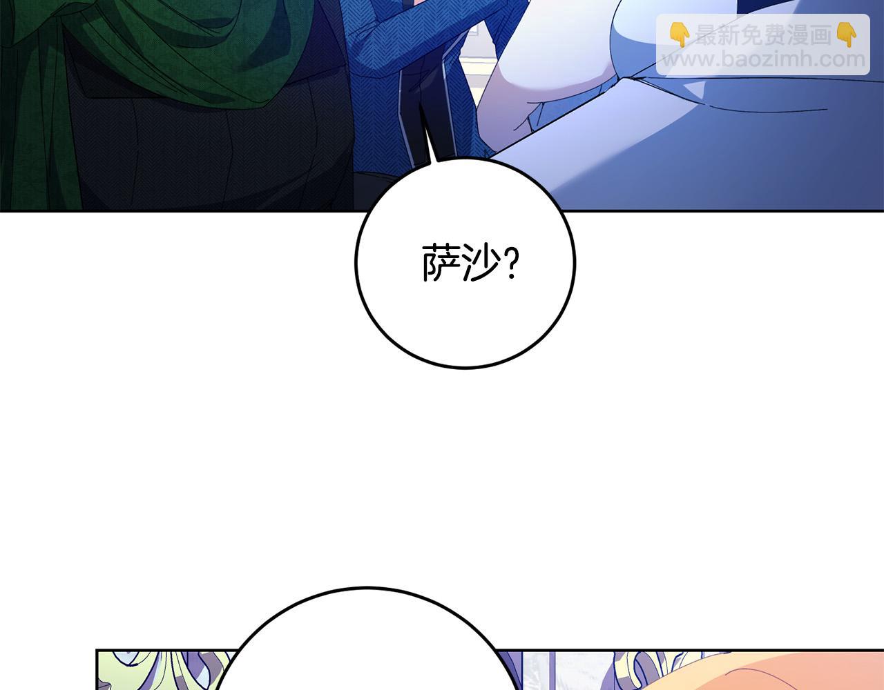 第35话 自作自受(1/4)-第35话