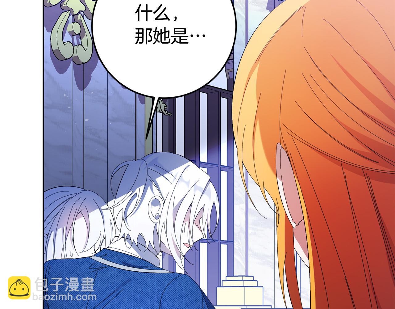 第35话 自作自受(1/4)-第35话