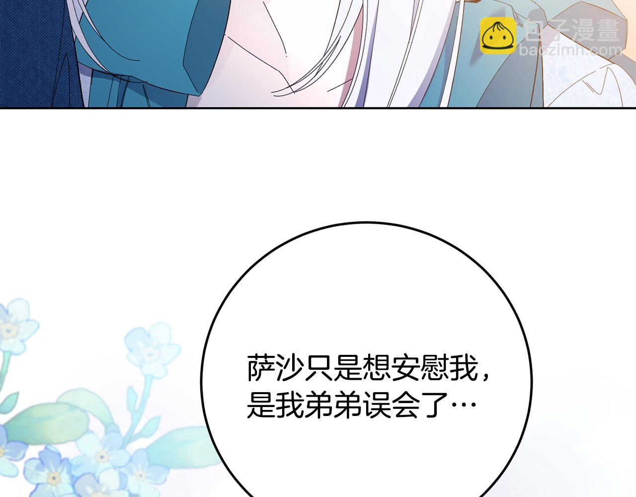 第35话 自作自受(1/4)-第35话