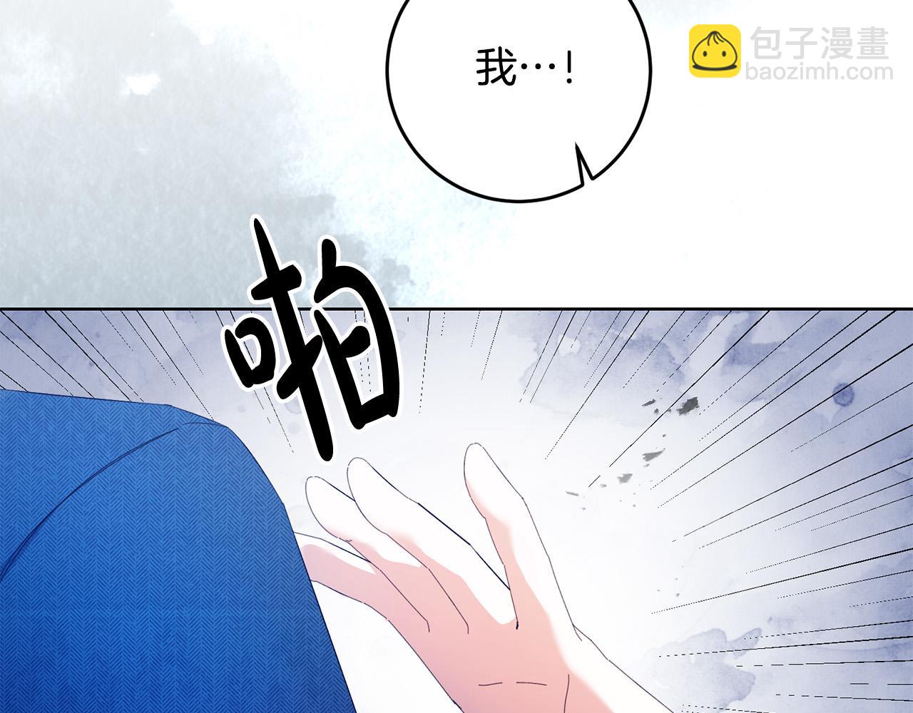 第35话 自作自受(1/4)-第35话