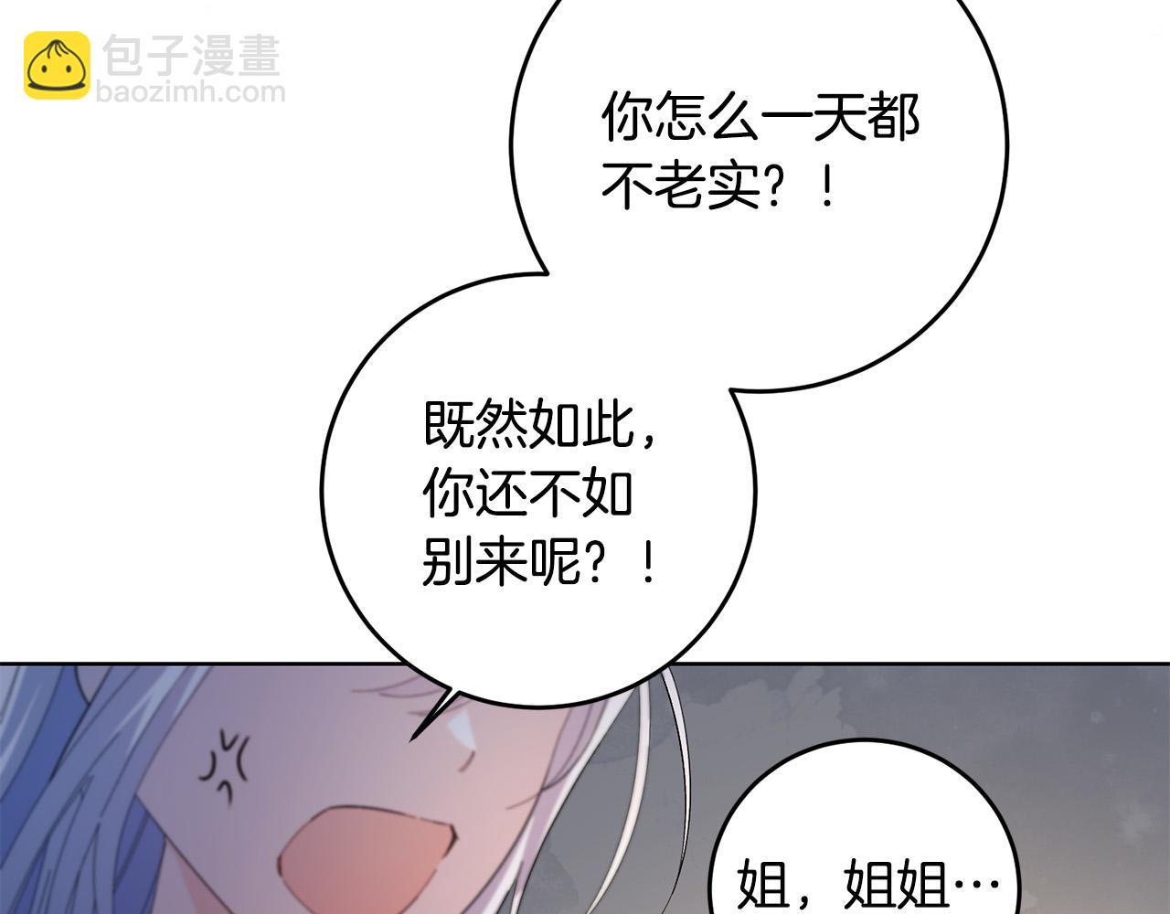 第35话 自作自受(1/4)-第35话