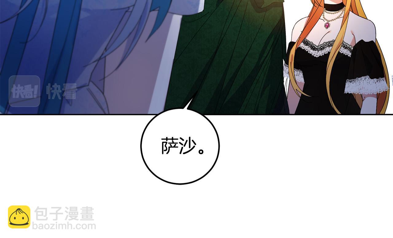 第35话 自作自受(1/4)-第35话