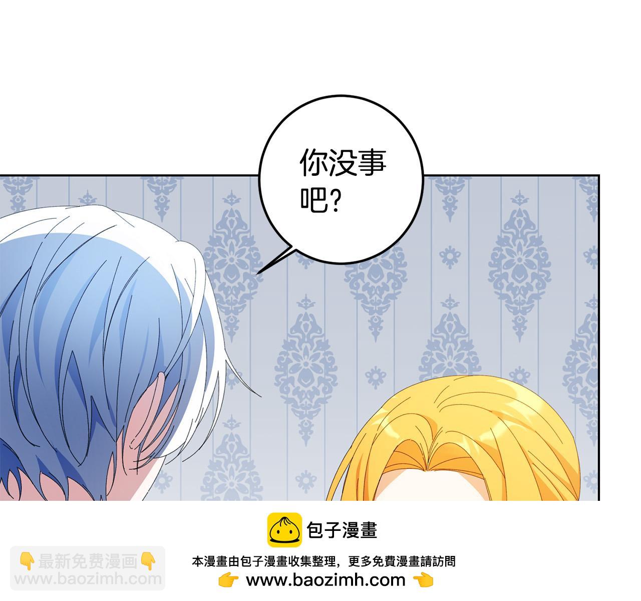 第35话 自作自受(1/4)-第35话