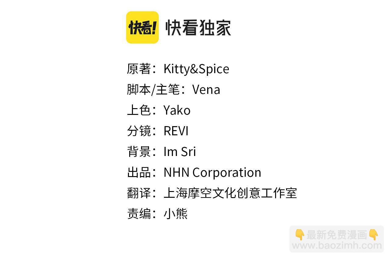第35话 自作自受(1/4)-第35话