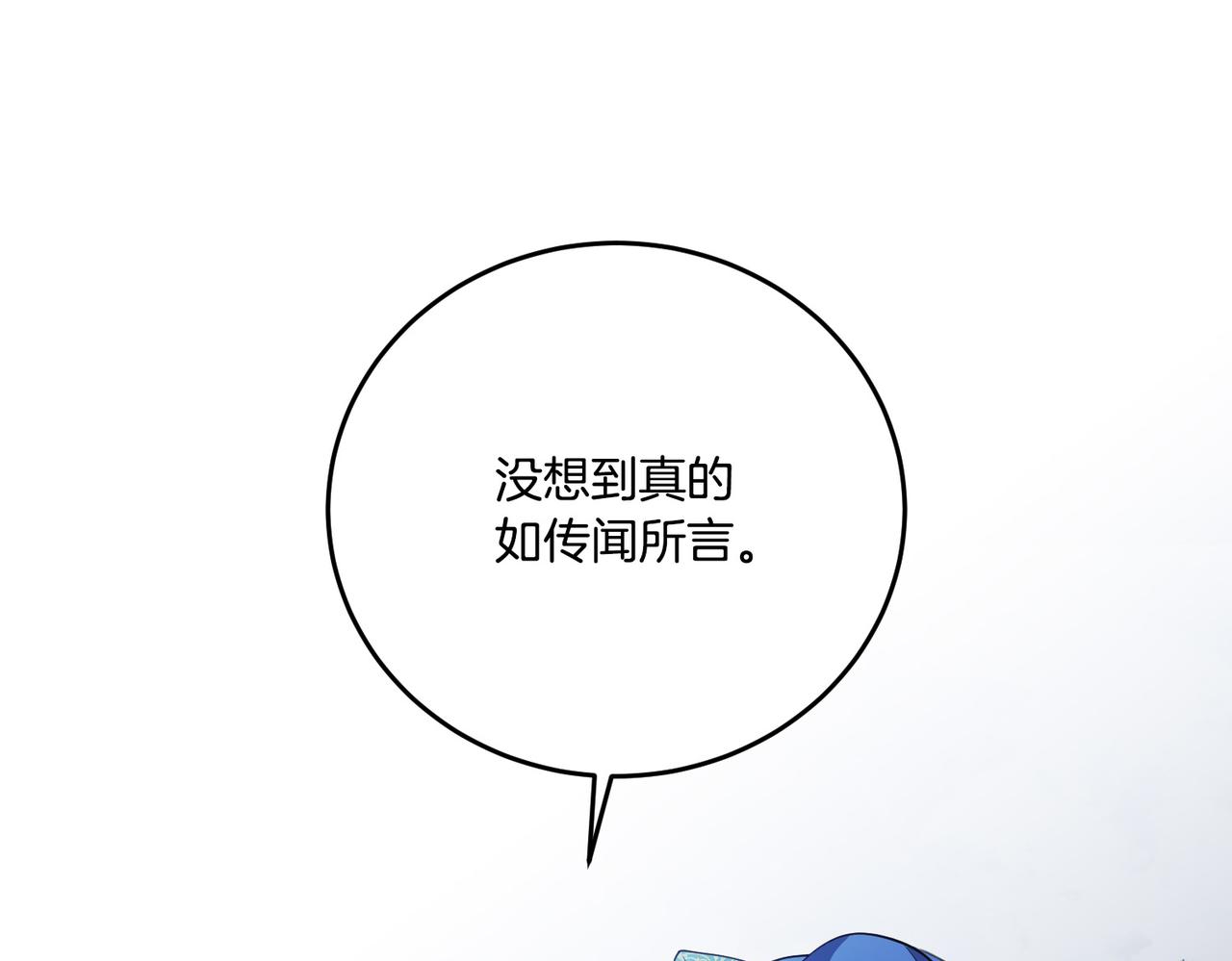 第37话 处决佣人(1/4)-第37话