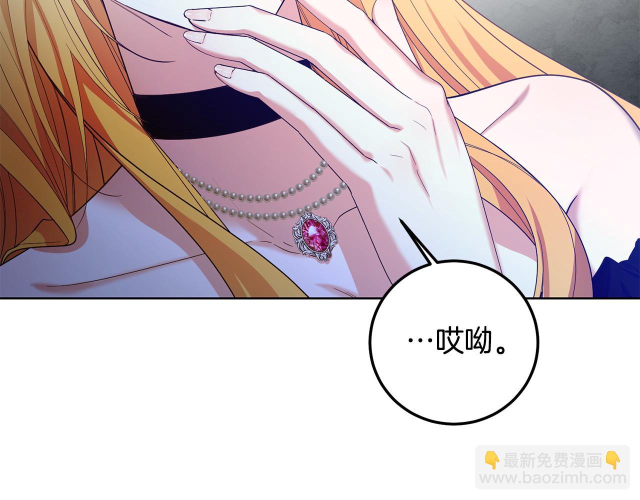 第37话 处决佣人(1/4)-第37话