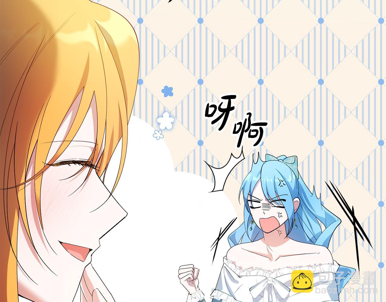 第37话 处决佣人(1/4)-第37话