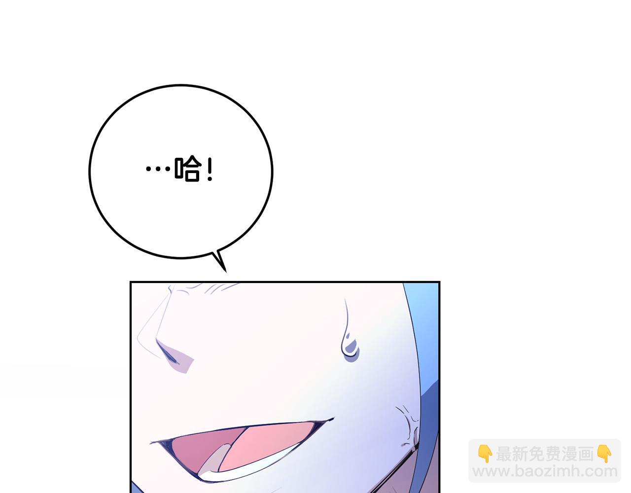 第37话 处决佣人(1/4)-第37话