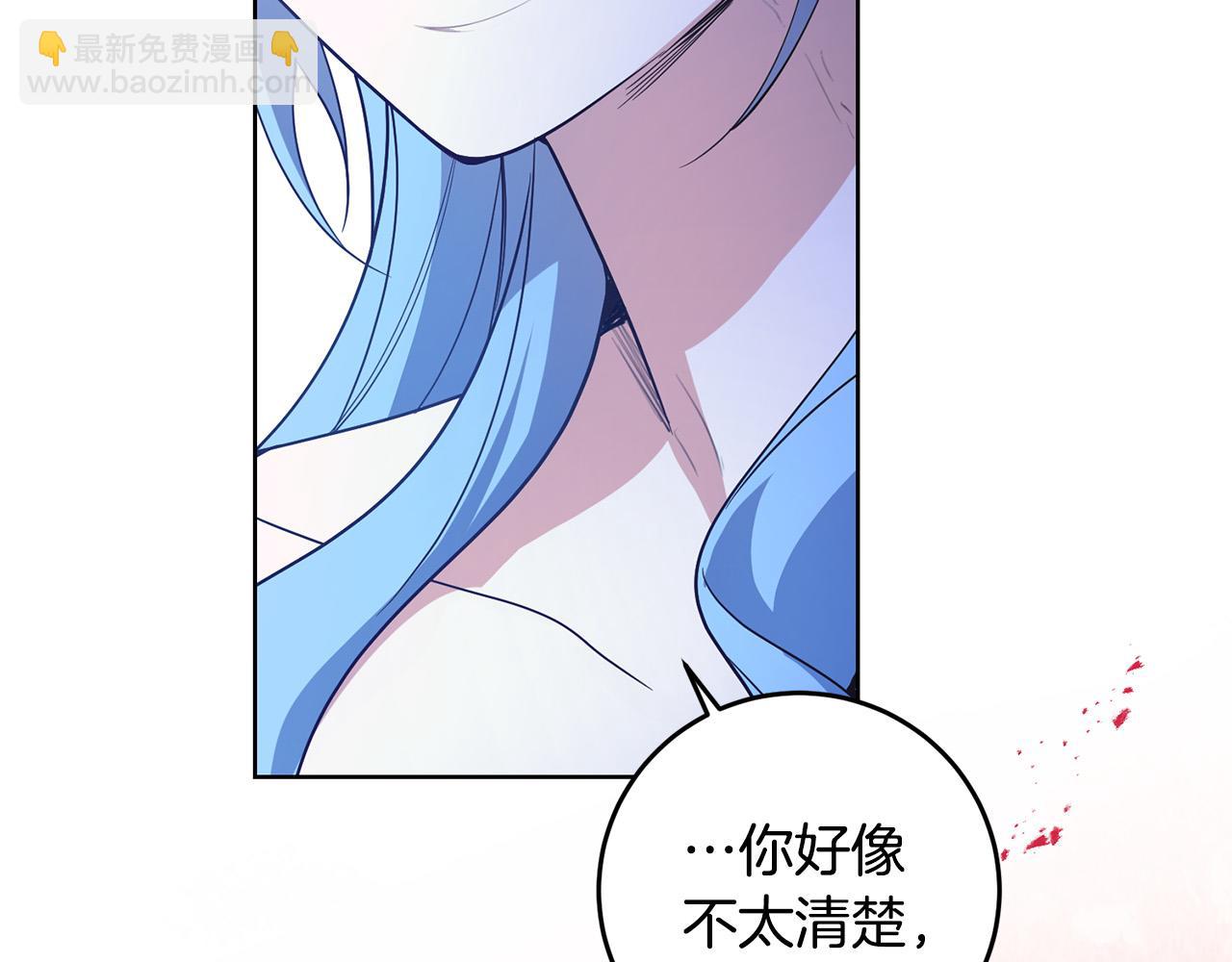 第37话 处决佣人(1/4)-第37话