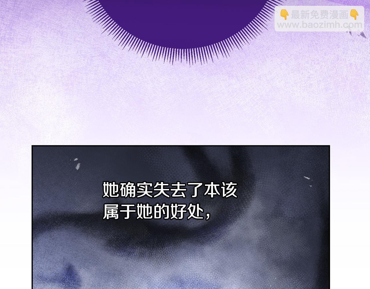 第37话 处决佣人(1/4)-第37话