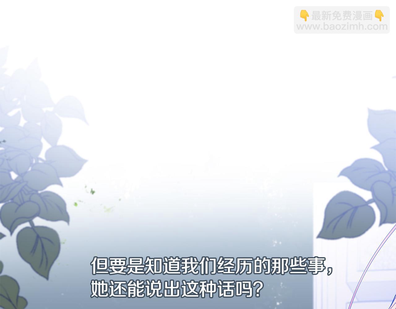 第37话 处决佣人(1/4)-第37话