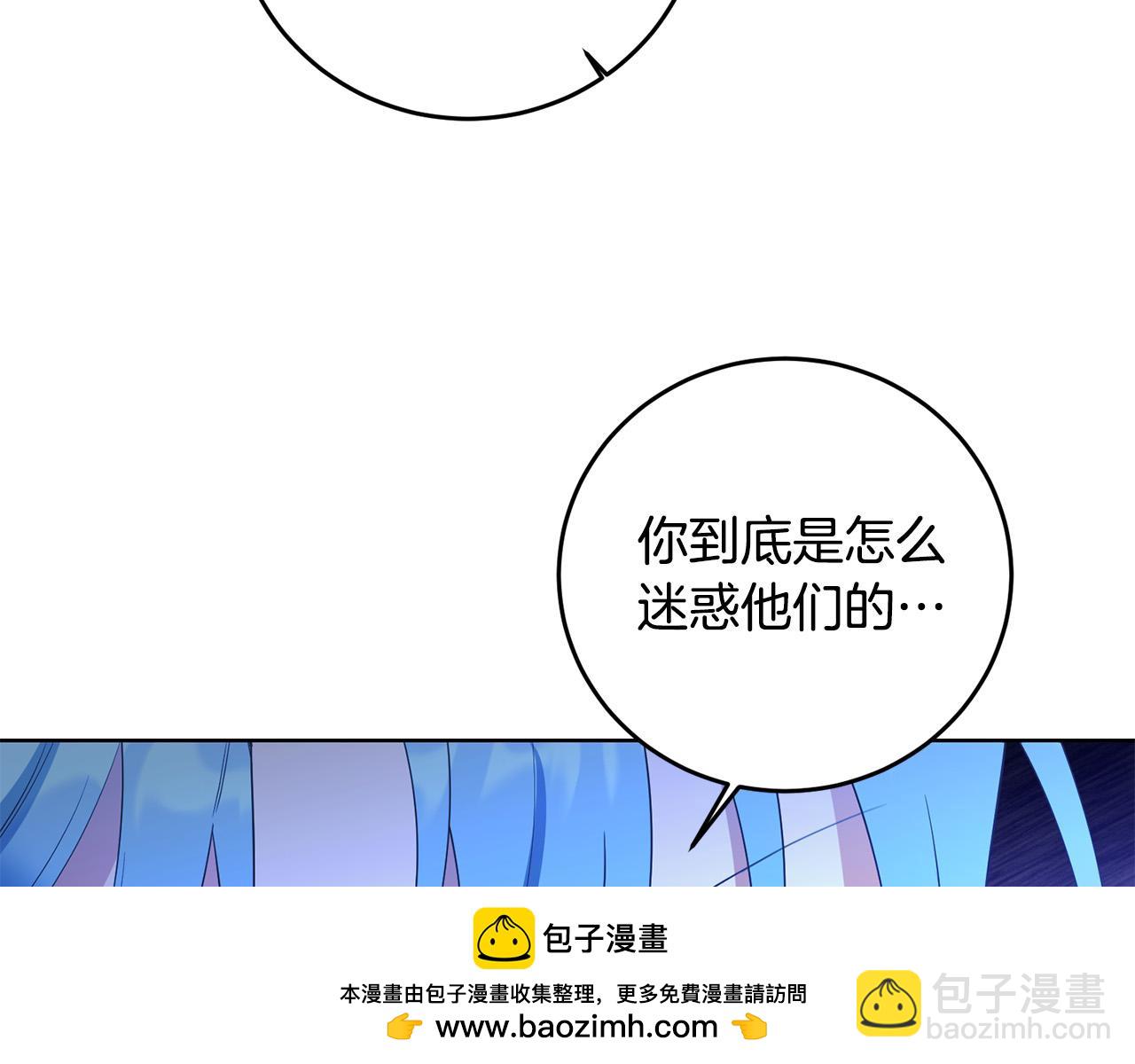 第37话 处决佣人(1/4)-第37话