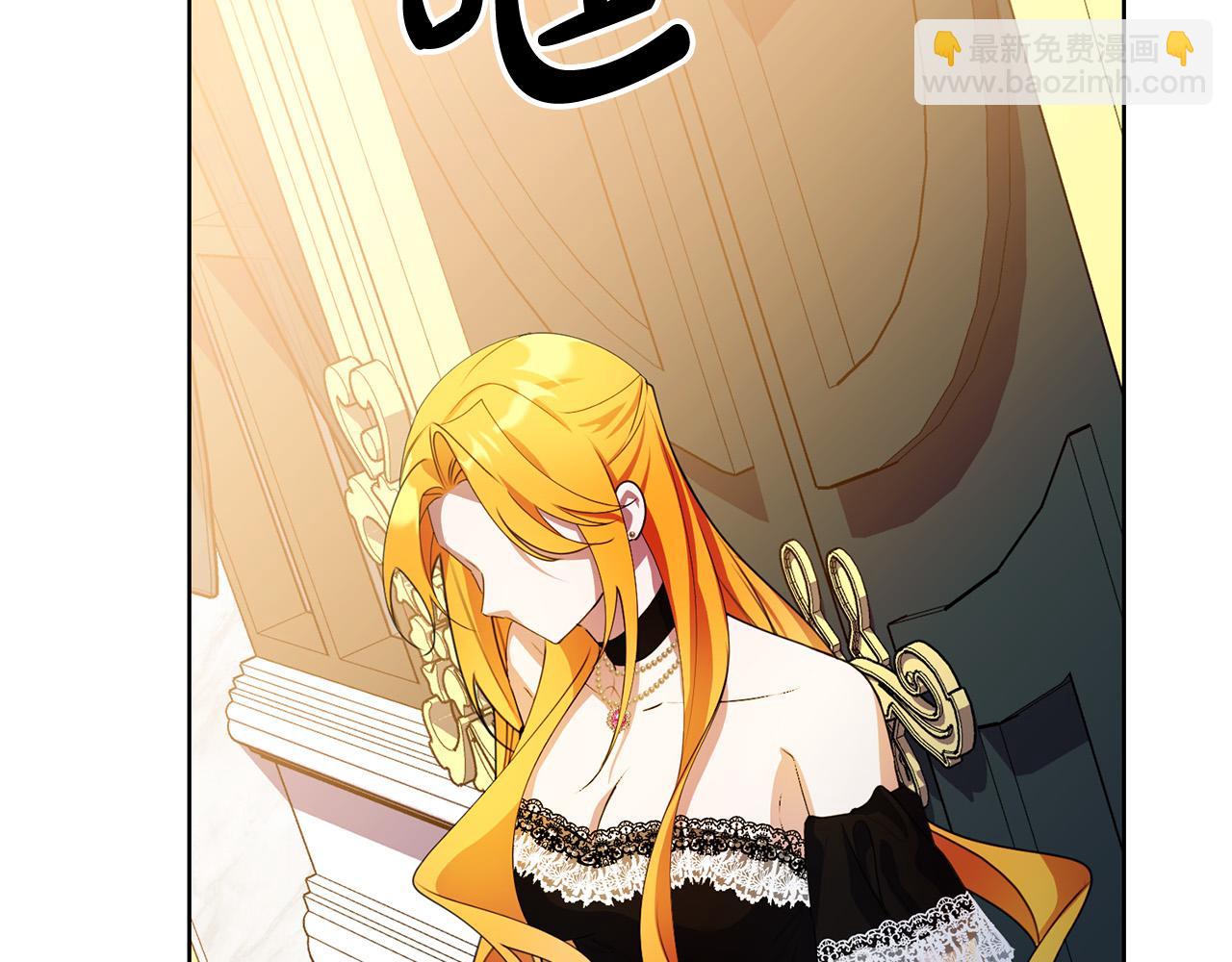 第39话 我绝不会心软！(1/4)-第39话