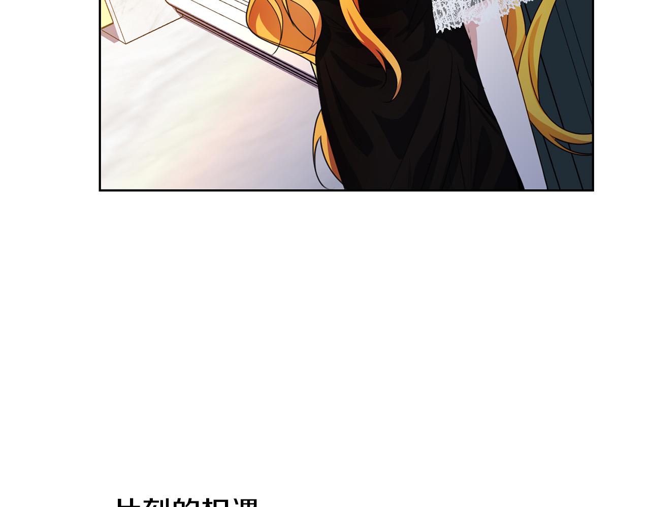 第39话 我绝不会心软！(1/4)-第39话