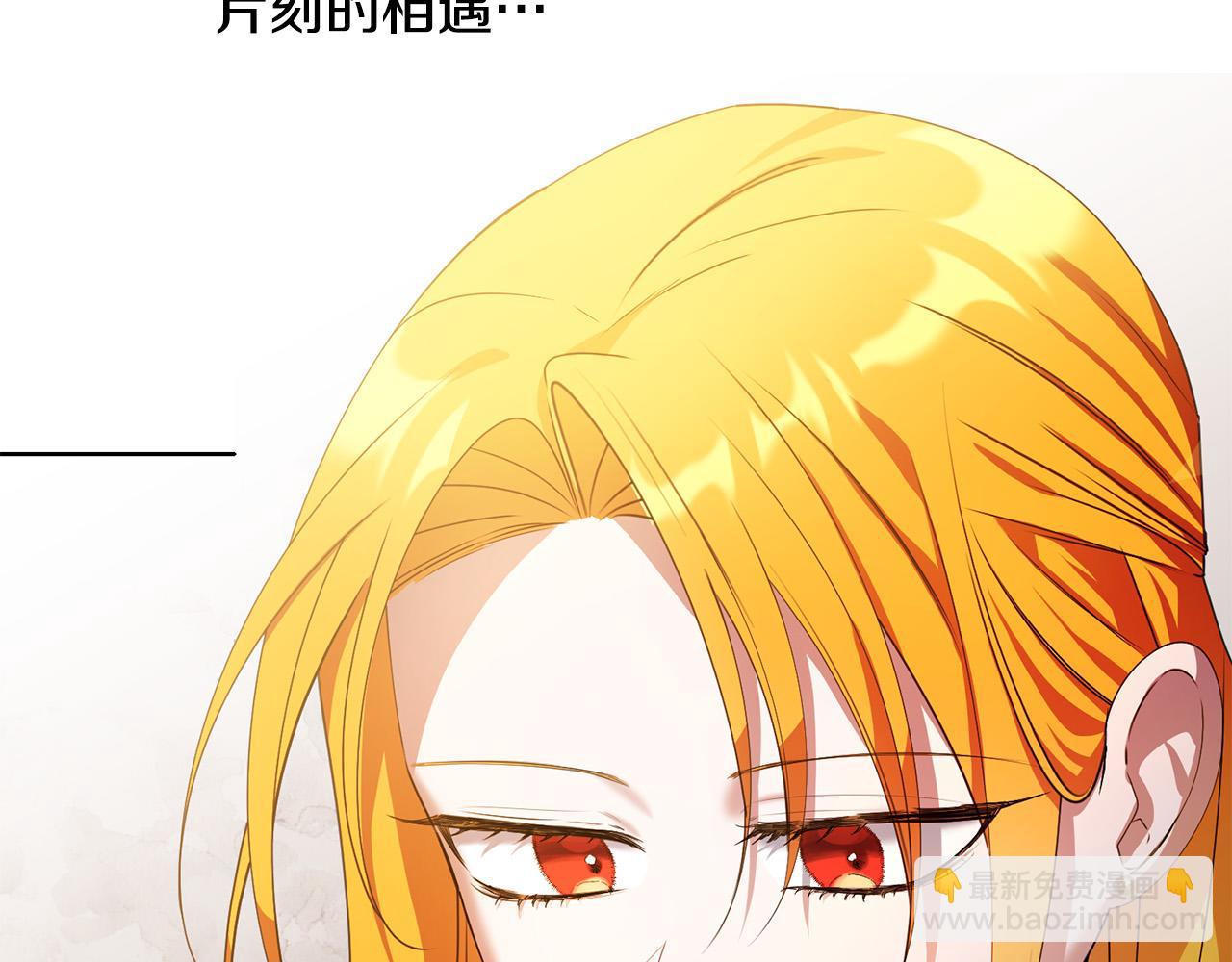 第39话 我绝不会心软！(1/4)-第39话