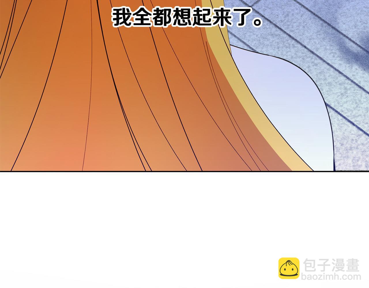 第39话 我绝不会心软！(1/4)-第39话