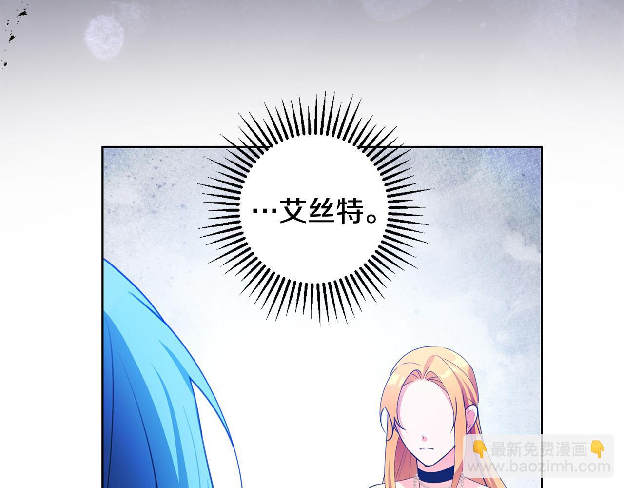 第39话 我绝不会心软！(1/4)-第39话