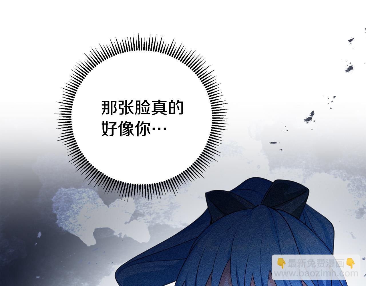 第39话 我绝不会心软！(1/4)-第39话