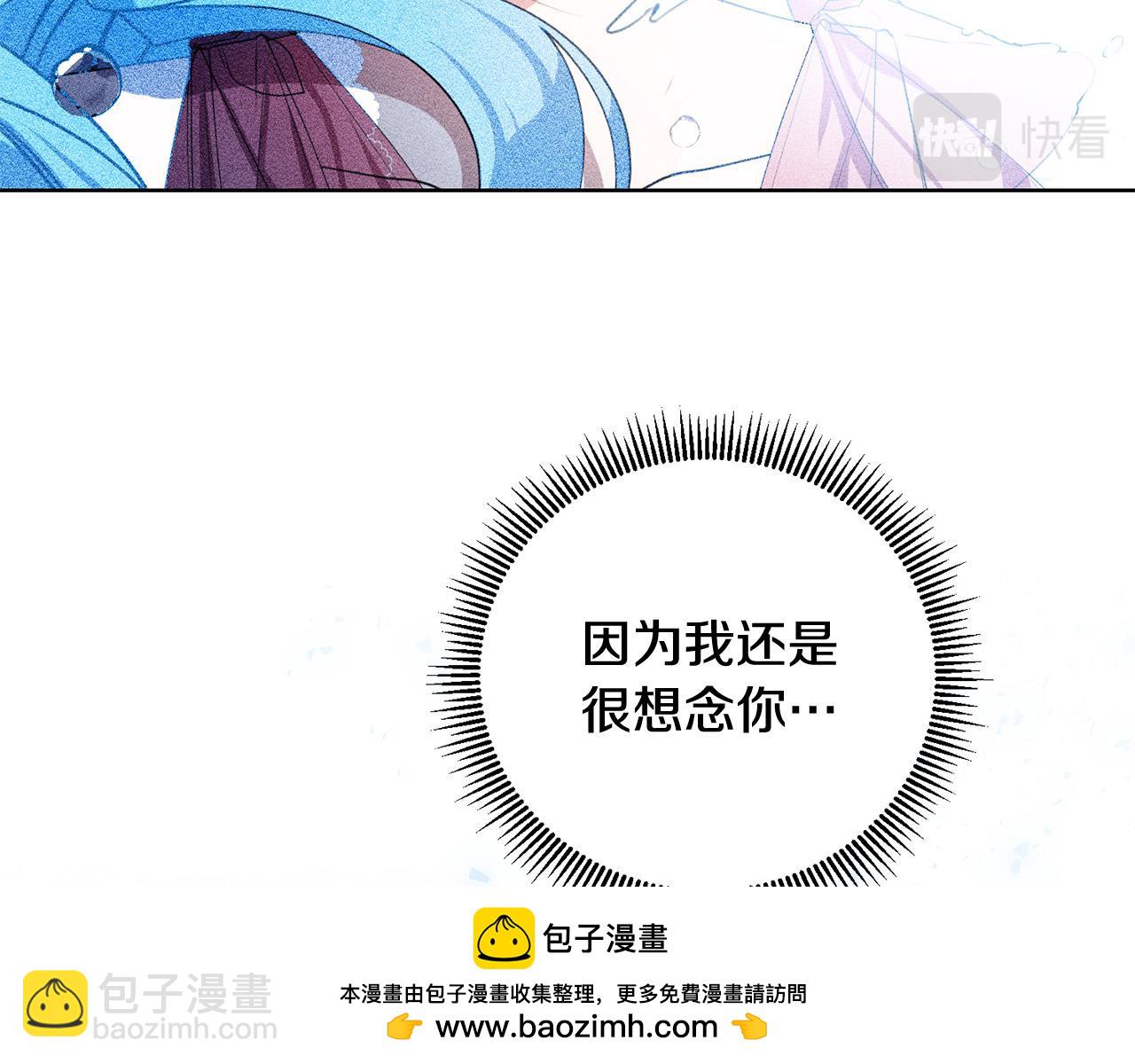 第39话 我绝不会心软！(1/4)-第39话