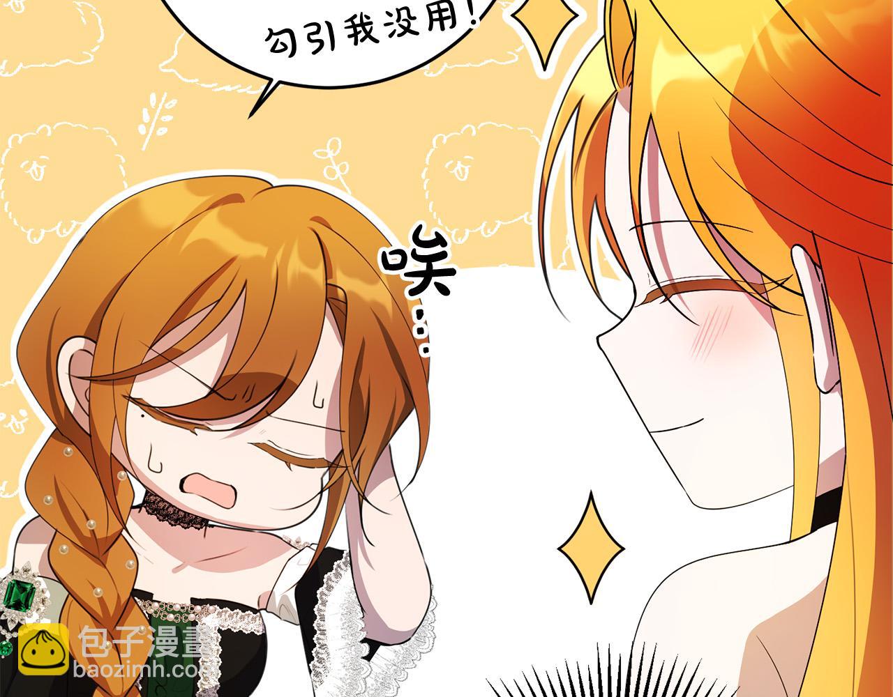 第39话 我绝不会心软！(1/4)-第39话