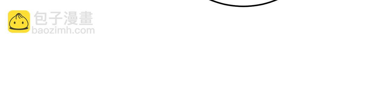 第41话 想求我原谅？(1/4)-第41话