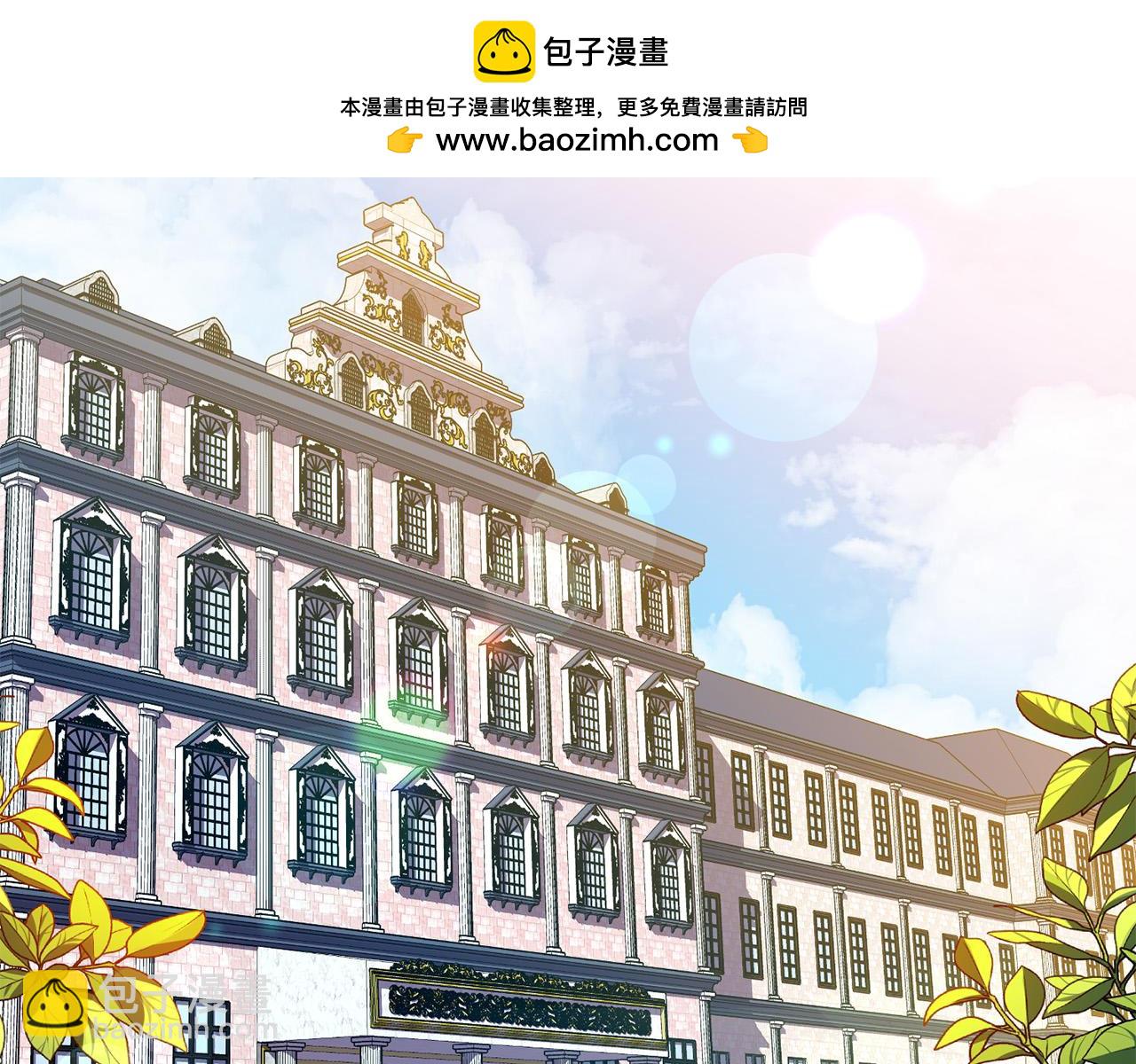 第41话 想求我原谅？(1/4)-第41话