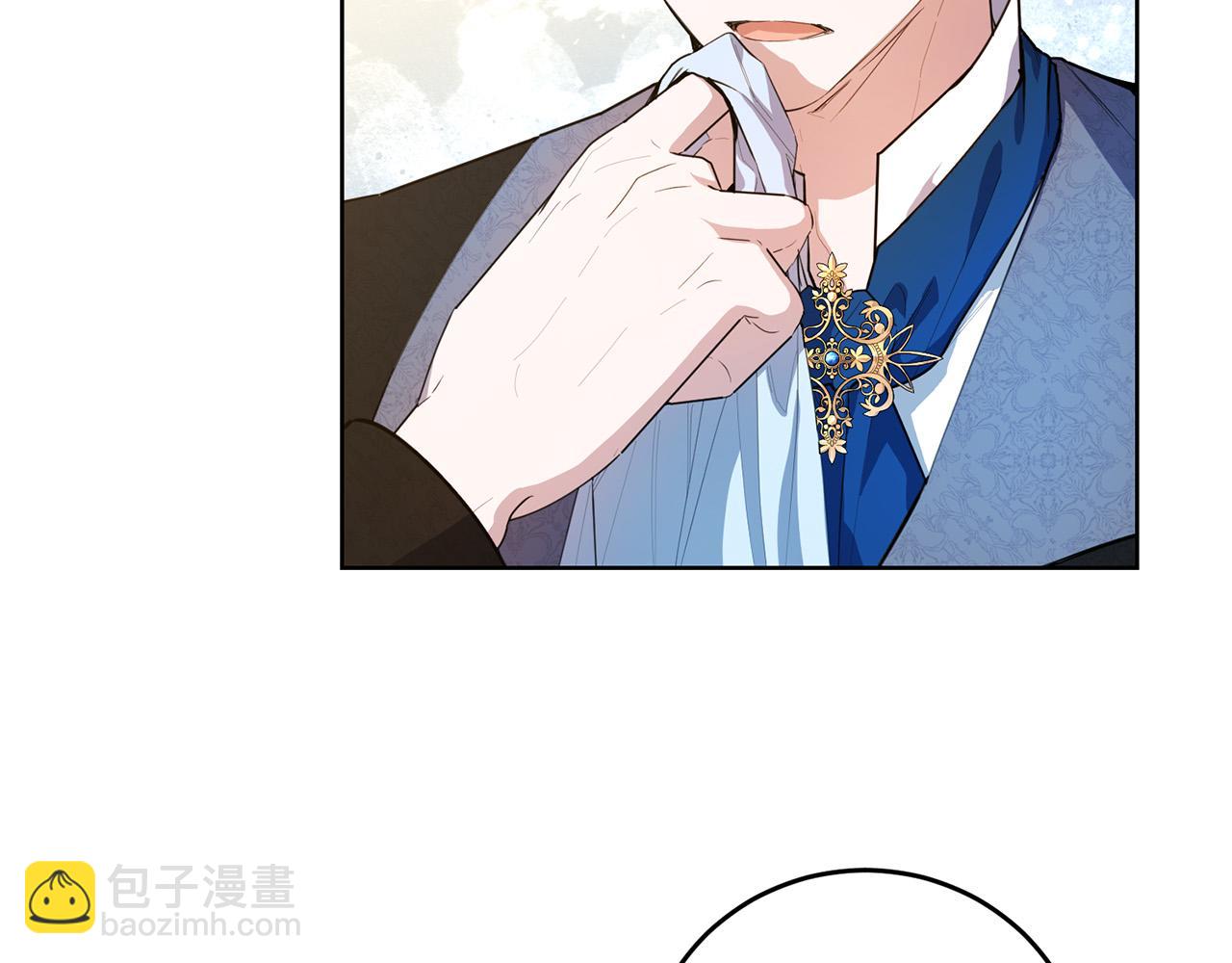 第41话 想求我原谅？(1/4)-第41话