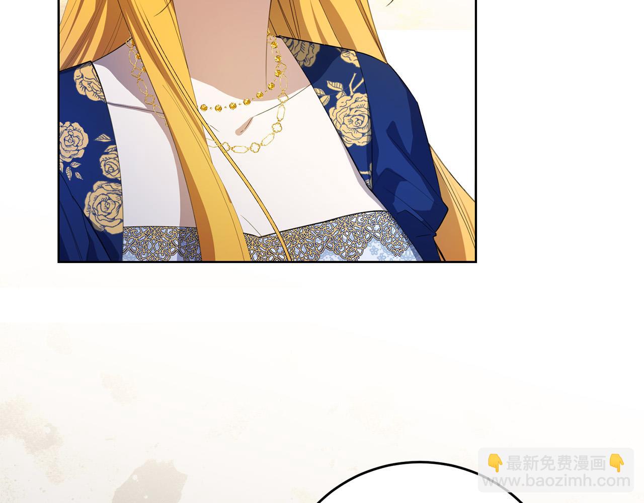 第41话 想求我原谅？(1/4)-第41话