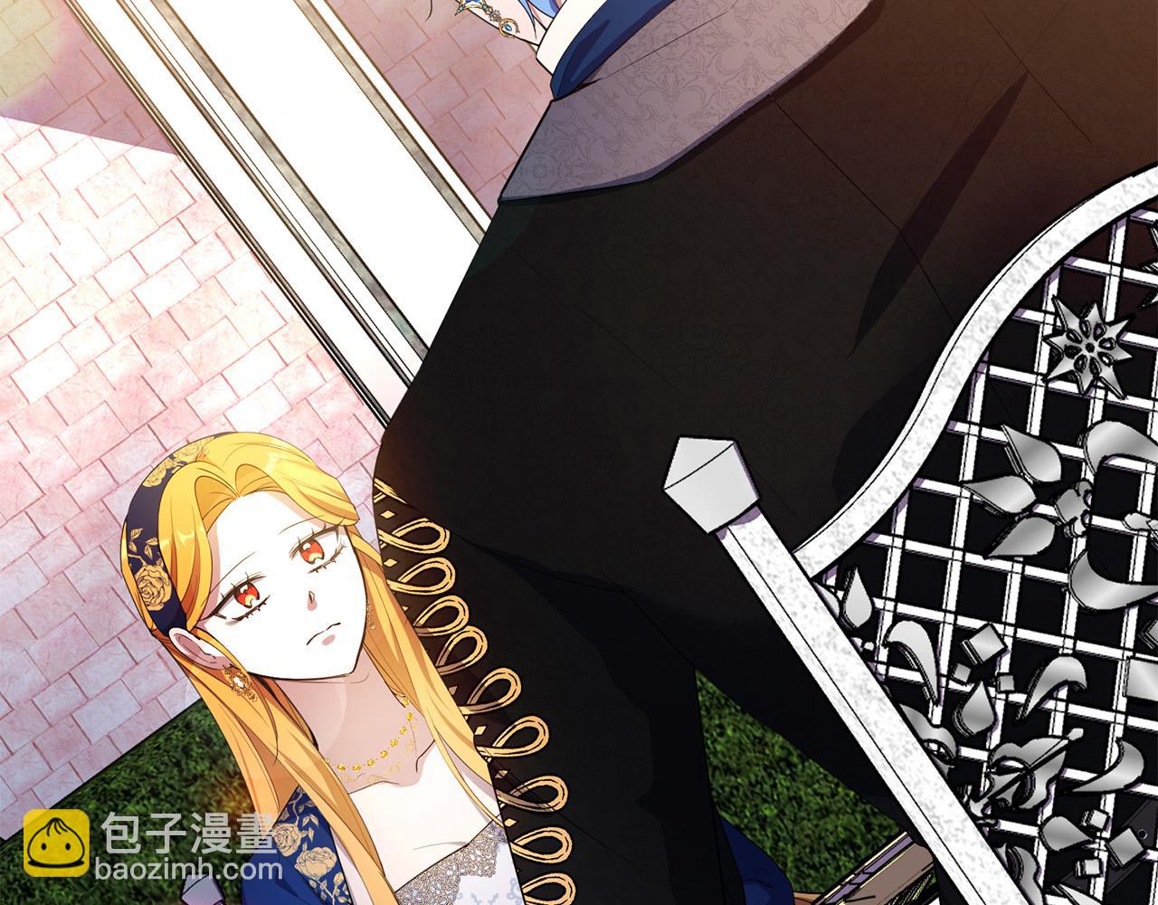 第41话 想求我原谅？(1/4)-第41话