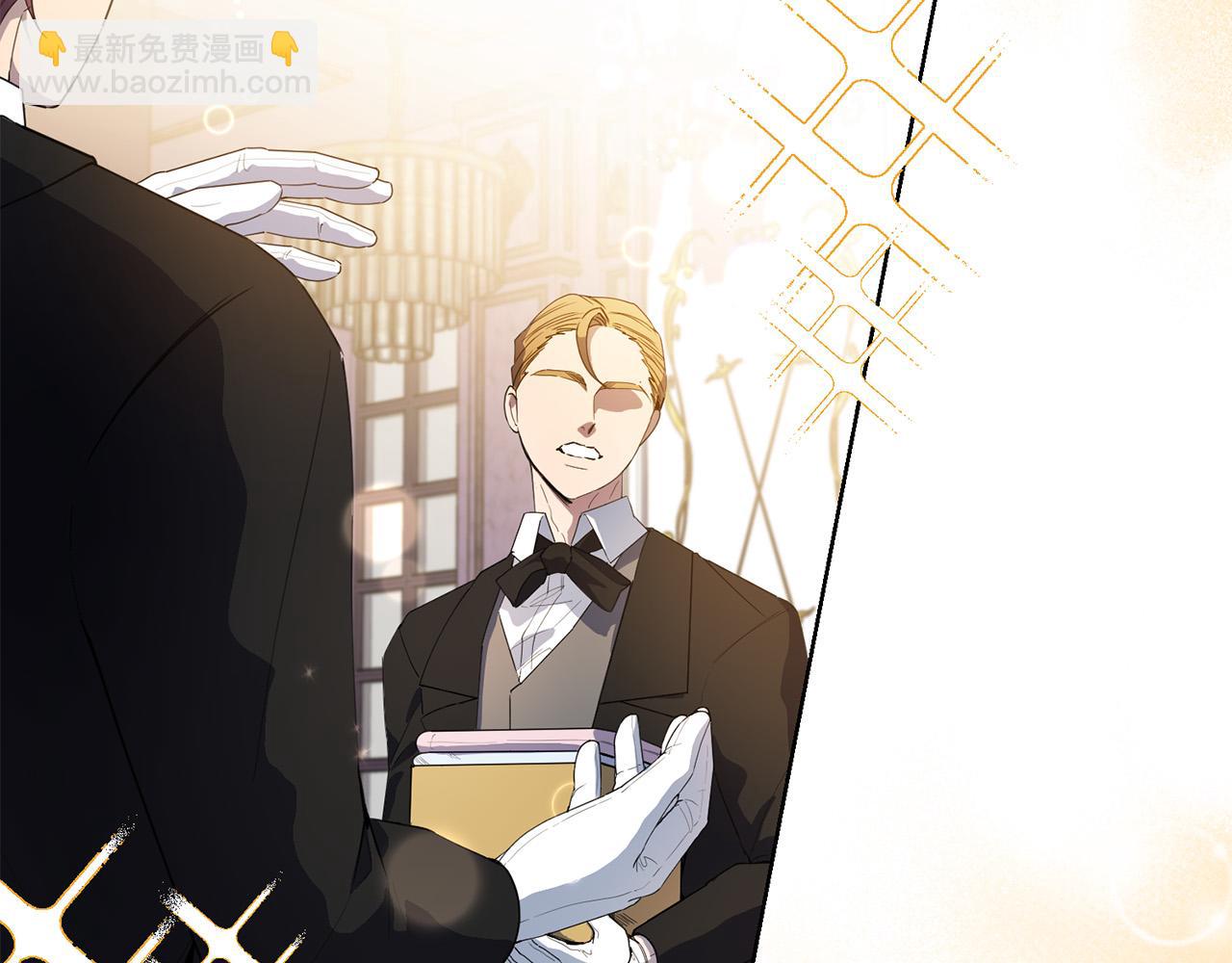 第41话 想求我原谅？(1/4)-第41话