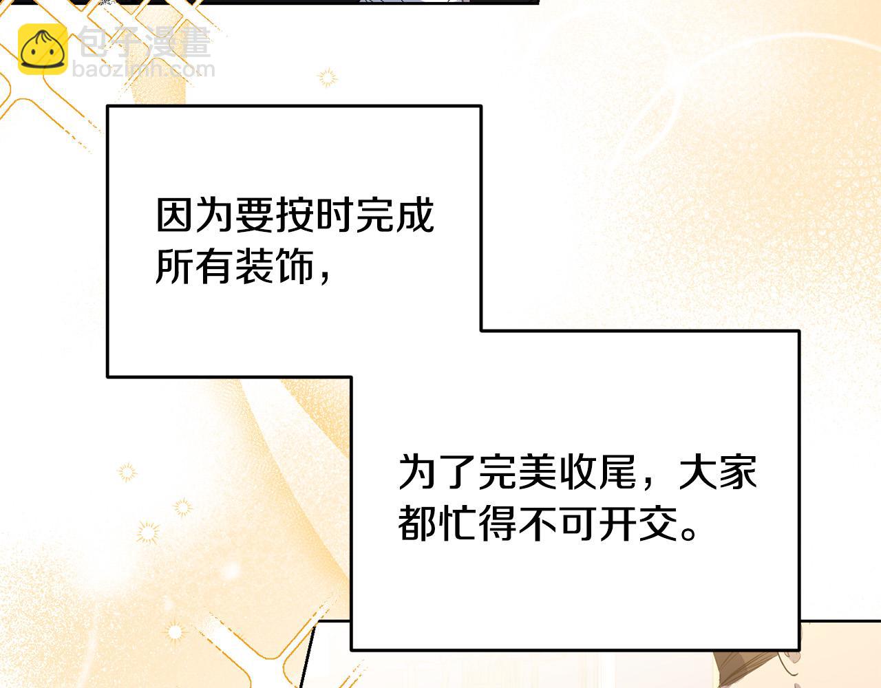 第41话 想求我原谅？(1/4)-第41话