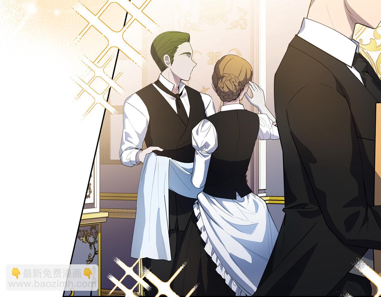 第41话 想求我原谅？(1/4)-第41话