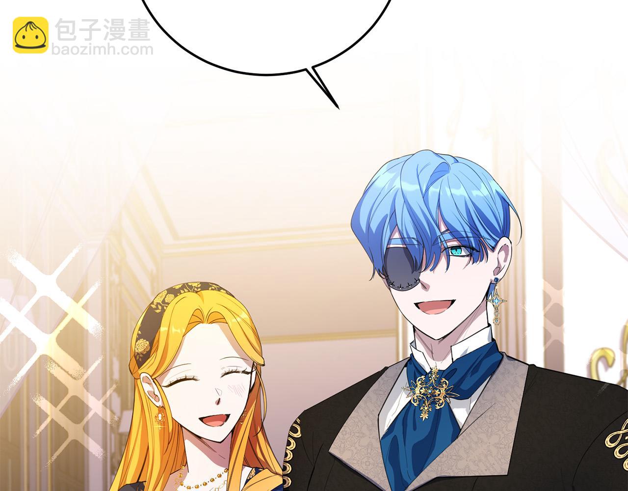 第41话 想求我原谅？(1/4)-第41话